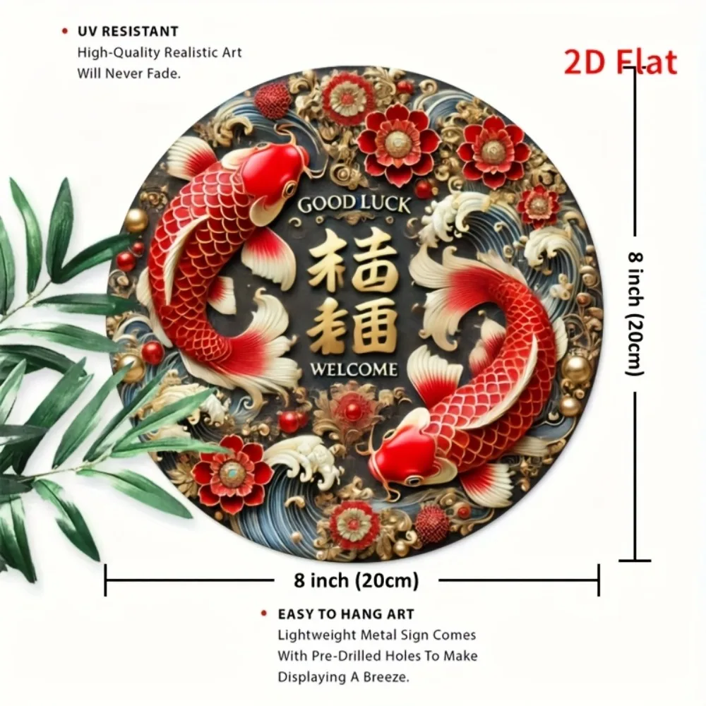 Good Luck Koi Fish Wall Decor - 2D Flat Iron 8x8
