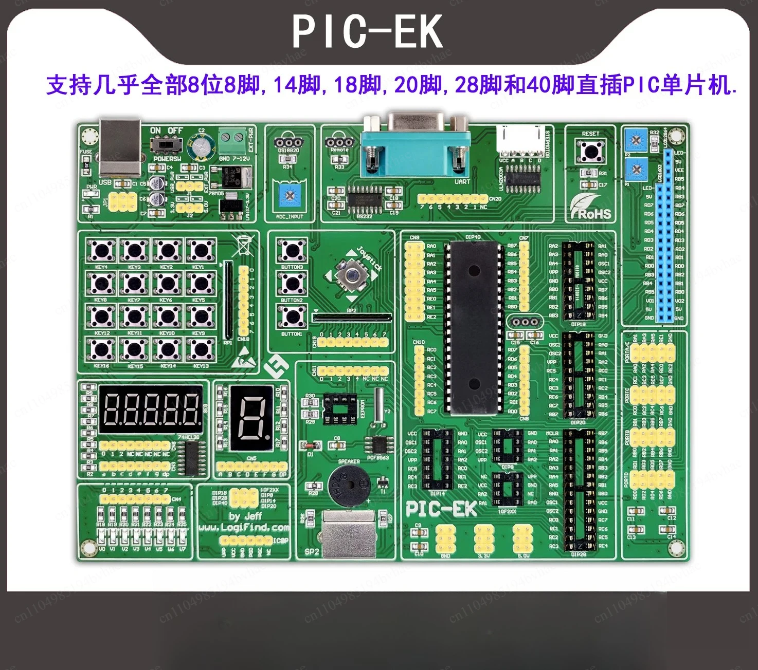 PIC18F4550 microcontroller learning and development board PIC-EK supports 8 14 18 20 28 40-pin microcontroller
