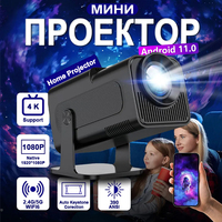 2025 4K Android 11 Projector Native 1080P 390ANSI HY320 Dual Wifi6 BT5.0 1280*720P Cinema portable Projetor upgrated HY300