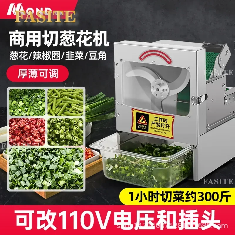 For Commercial Electric Green Onion Cutter Small Chives Celery Beans Section Scallion Machine Foam Pepper Ring Cutting