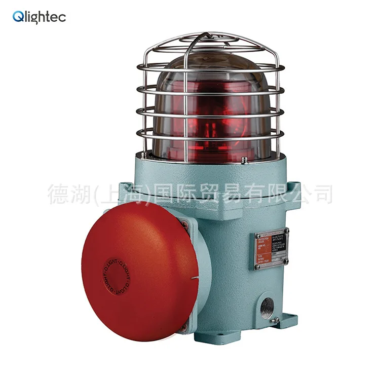 

Audible and Visual Alarm Light 24V_ Explosion Proof Sound and Light Alarm_ Audible and Visual Explosion-proof Warning Light