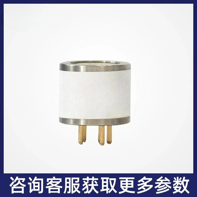 Suitable for MH-440D infrared gas sensor methane concentration detection