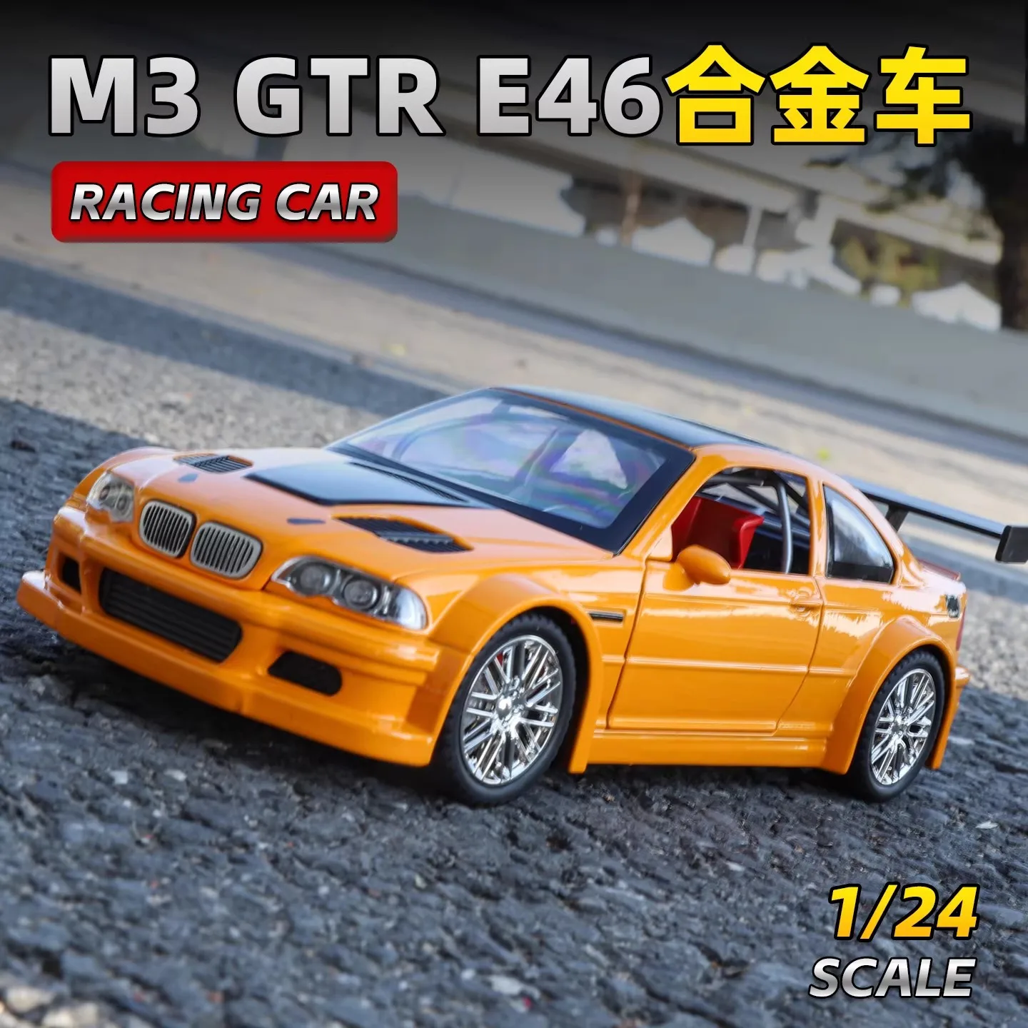 

Масштабная модель спортивного автомобиля BMW M3 GTR E46 (1:24) из литого металла, с имитацией звука и света, игрушка для мальчиков, подарок