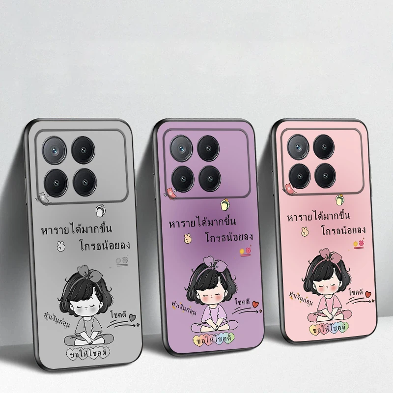 

Good luck Cartoon Girl For Xiaomi Poco X7 M7 Pro 5G M5 X4Pro M4 6 4G C65 75 F6 F5 X6 5 7 X5 F7 Ultra M5S 4Pro 5G soft phone case