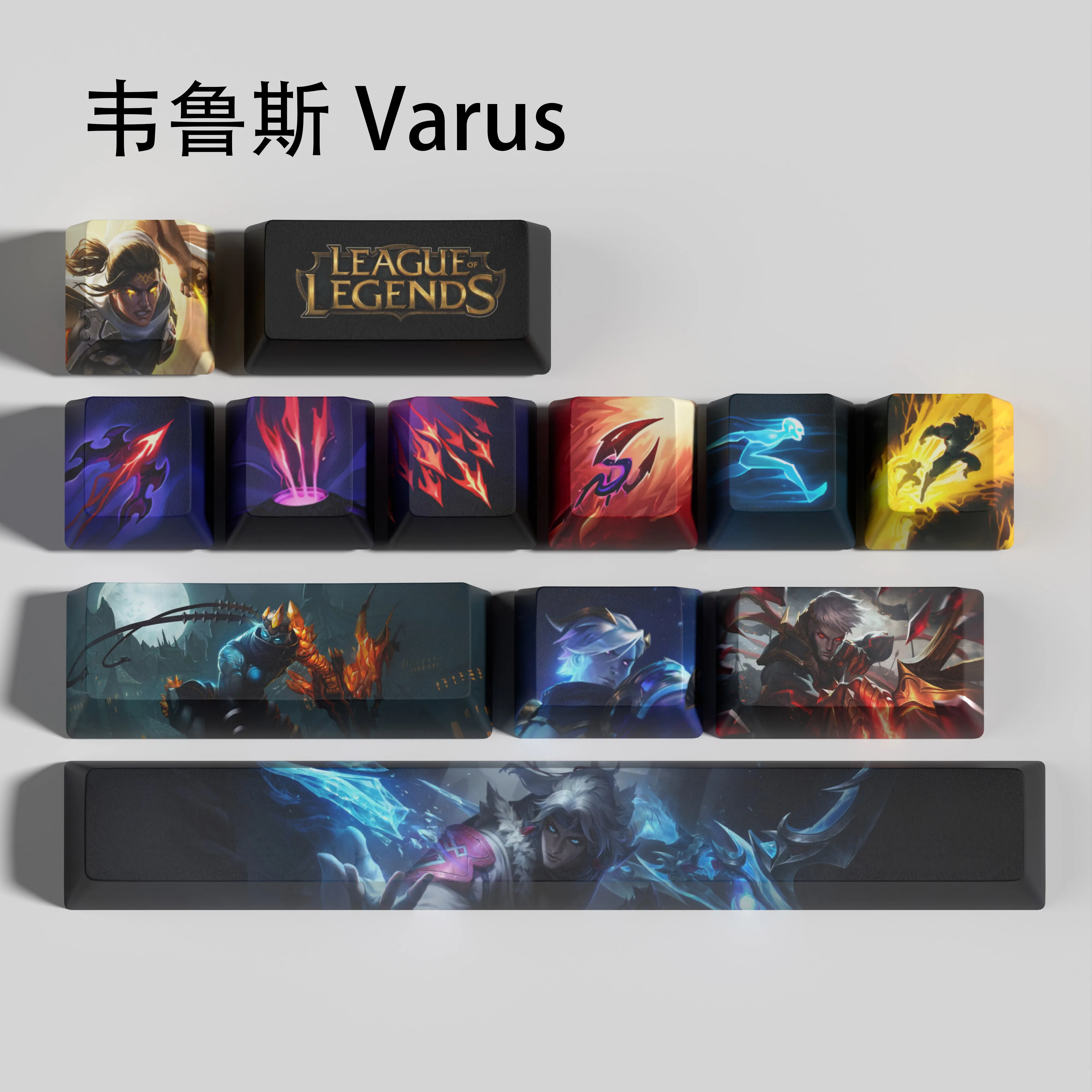 Varus keycaps League of Legends keycaps  game keycaps OEM Profile 12keys PBT dye sub keycaps