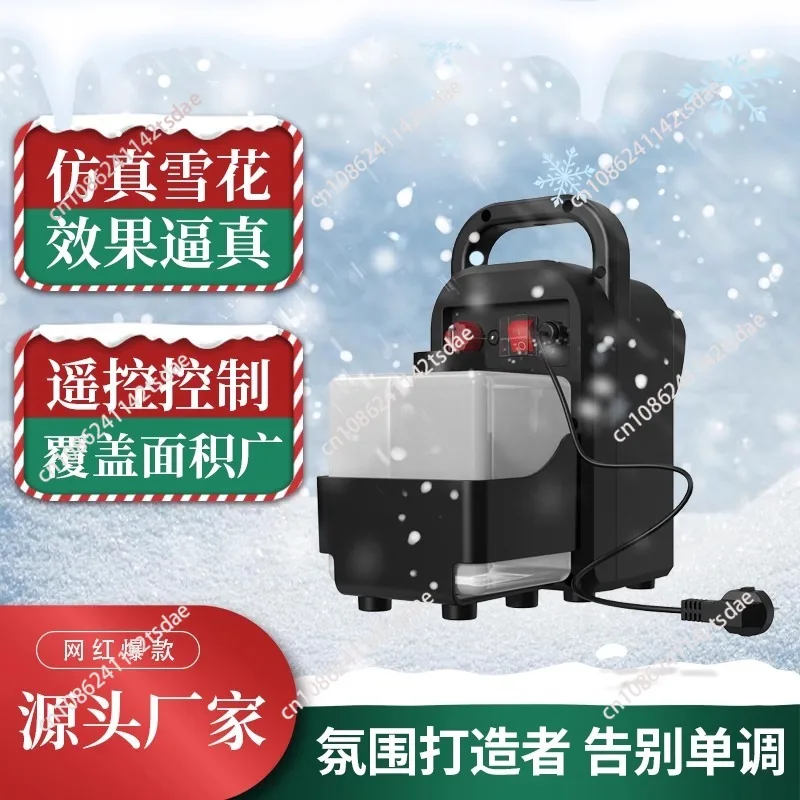 Stage Snowflake Machine Silent Indoor Outdoor Christmas Activities Commercial Artificial Simulation Snowspray Snowmaking Machine