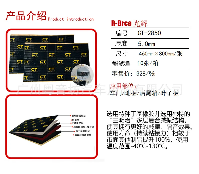 Car Sound Deadening Mat 5mm Butyl Vibration Damping Sheet with Adhesive Backing for Door Floor Trunk Fender Automotive Noise