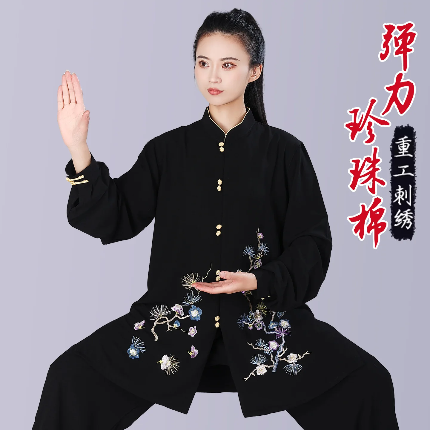 2026 Chinese Vintag… - image