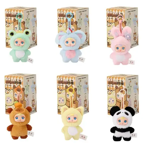 Neue süße Milch Süßigkeiten Schlüsselanhänger geheimnisvolle Blind Box Autoschlüssel Dekoration Rucksack Anhänger Geschenk Puppe ein Geburtstagsgeschenk Blind Box