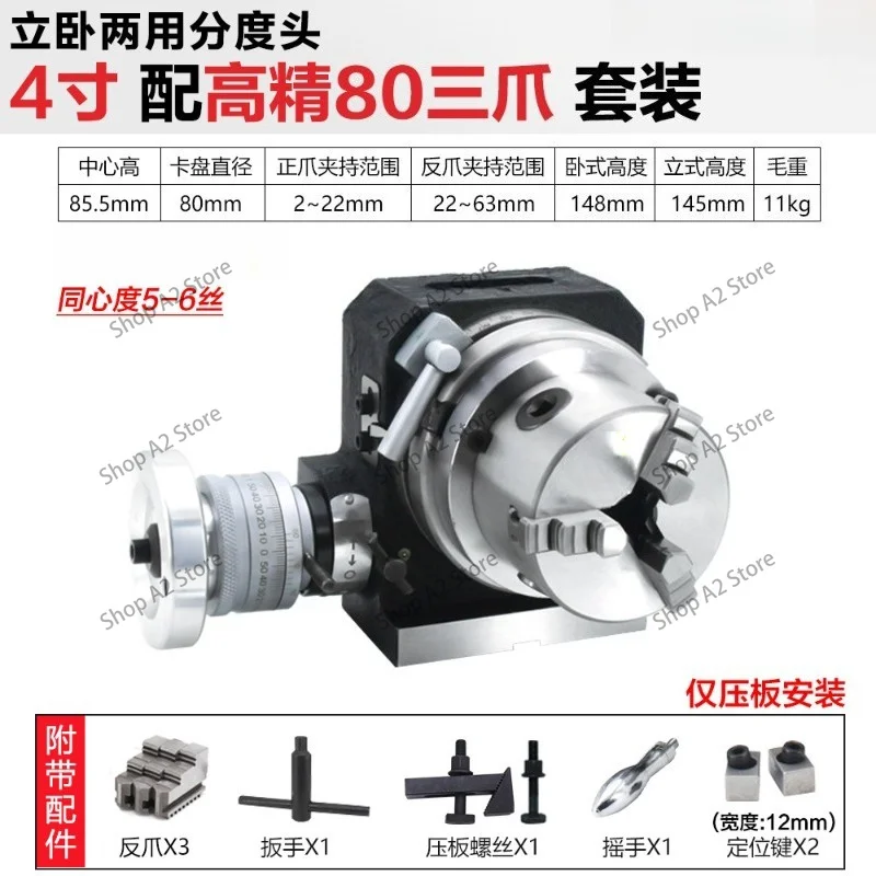 Universal Indexing Plate with Three-jaw Chuck, 4/6 Inch Vertical Horizontal Rotary Table for Milling