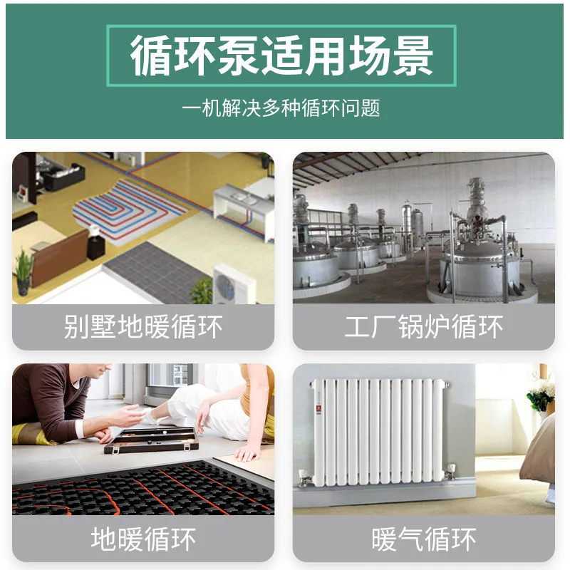 AOLIVIYA Stainless Steel Automatic Circulating Booster Pump For Floor Heating Water Heater Household Specialty Tools
