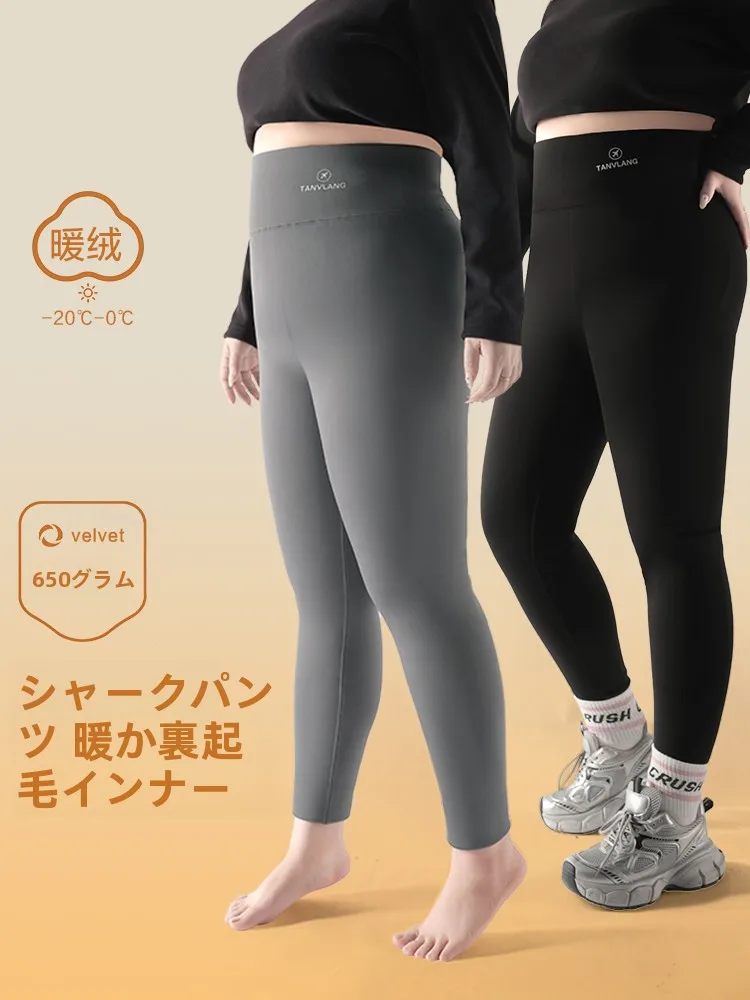 

plus Size Women's ark Skin Leggings 650g Fce Lined Thiened Yoga Abdomen Control Pants High Waist Nine Points Casual