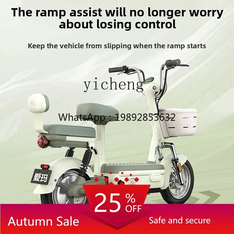 

Direct-operated store battery car small power transportation motorcycle new national standard electric bicycle long-distance