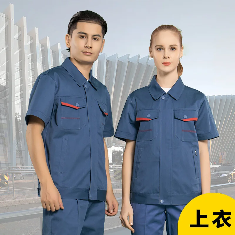 Summer Short Sleep Workshop Work Suit Uniform Coat Customized Name Printed Logo Factory Paint Repair Welder Jacket