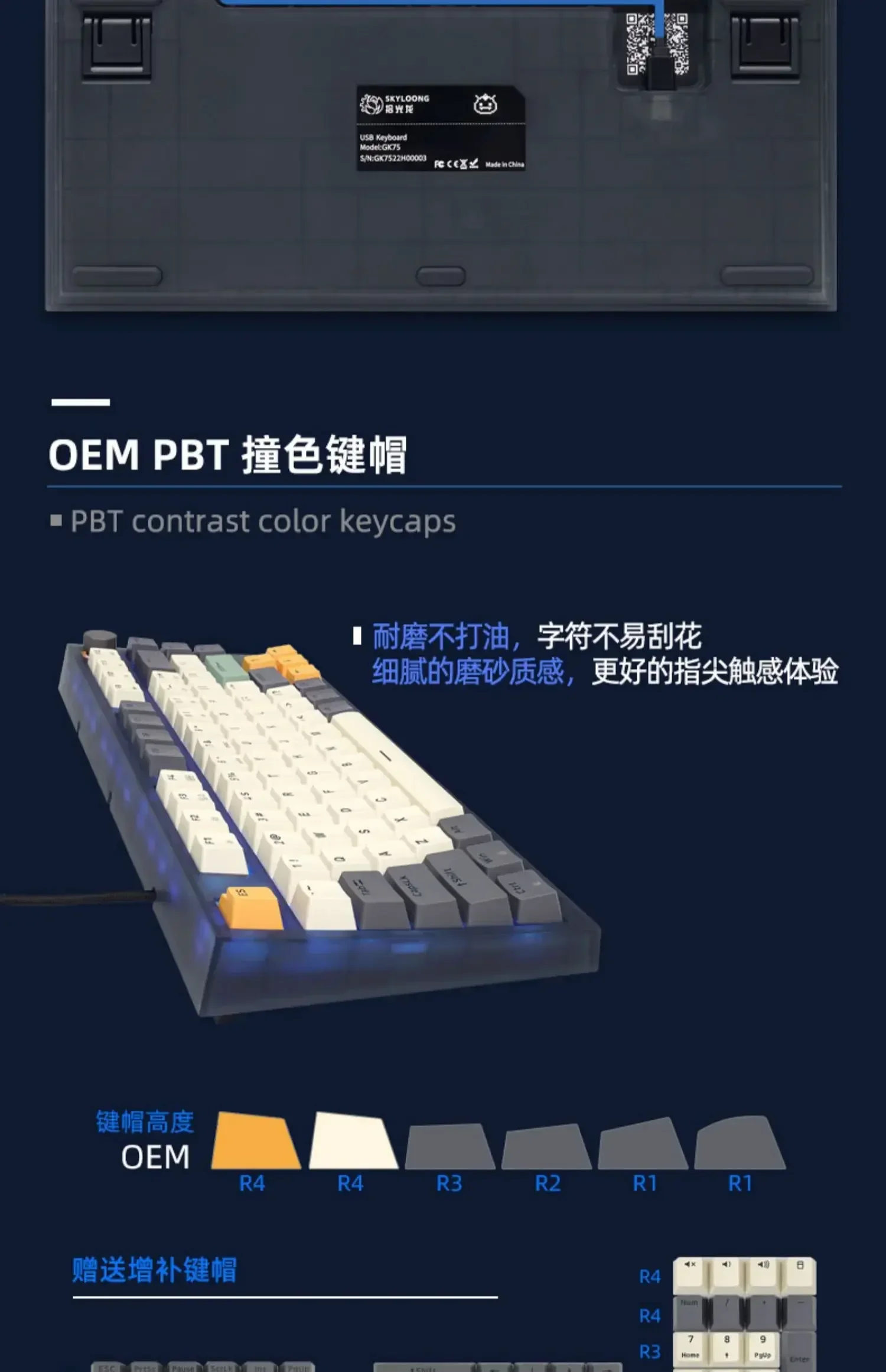 Imagem -03 - Gaming Keyboard com Cnc Knob Wired Oem Pbt Keycaps Lite Gasket Hot Swap Gamer Mecânica Skyloong-gk75 75