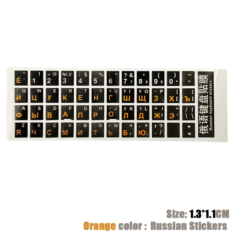 SR Russian Smooth 4 Colors Keyboard Sticker Language Protective Film Layout Button Letters for PC Laptop Accessories