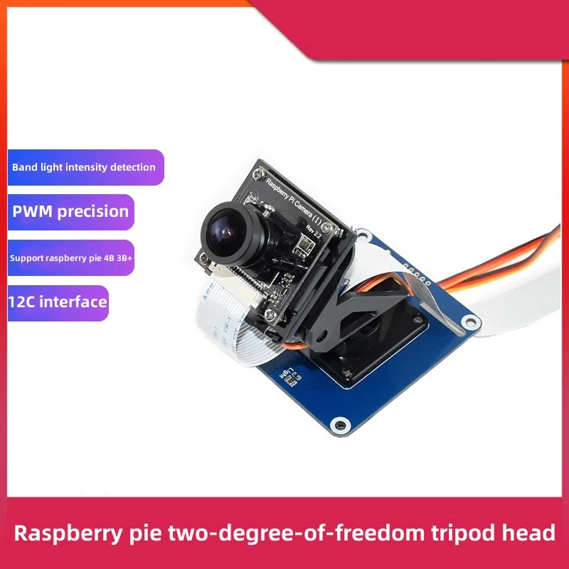 Raspberry Pi 4B/3B+ Two-Degree-Of-Freedom Gimbal Expansion Board