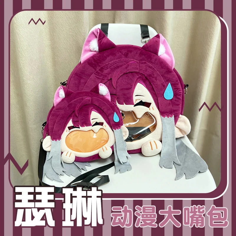 

35cm Game Path to Nowhere Shalom Kawaii Face Cosplay Lolita Girl Plush Stuffed Itbag Anime Plushies Shoulders Bag Backpack Gift