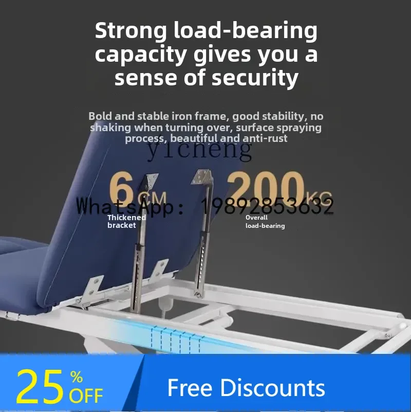 AA chiropractic bed multi-functional electric lifting bone massage bed massage treatment bed