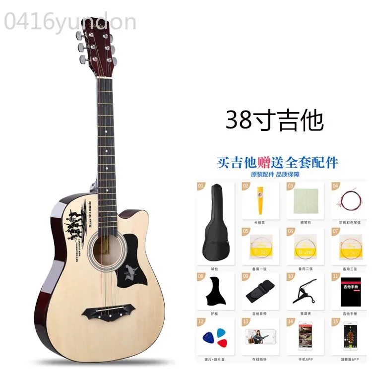 

38 inch 41 inch acoustic guitar beginner guitar student novice