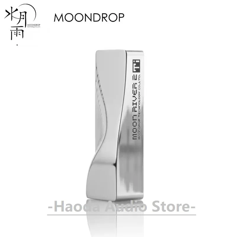 Moonriver2 Portable DAC/AMP 3.5mm Single-ended 4.4 Balanced DSD512 32Bit/384kHz moonriver 2 case Headphone Amplifier