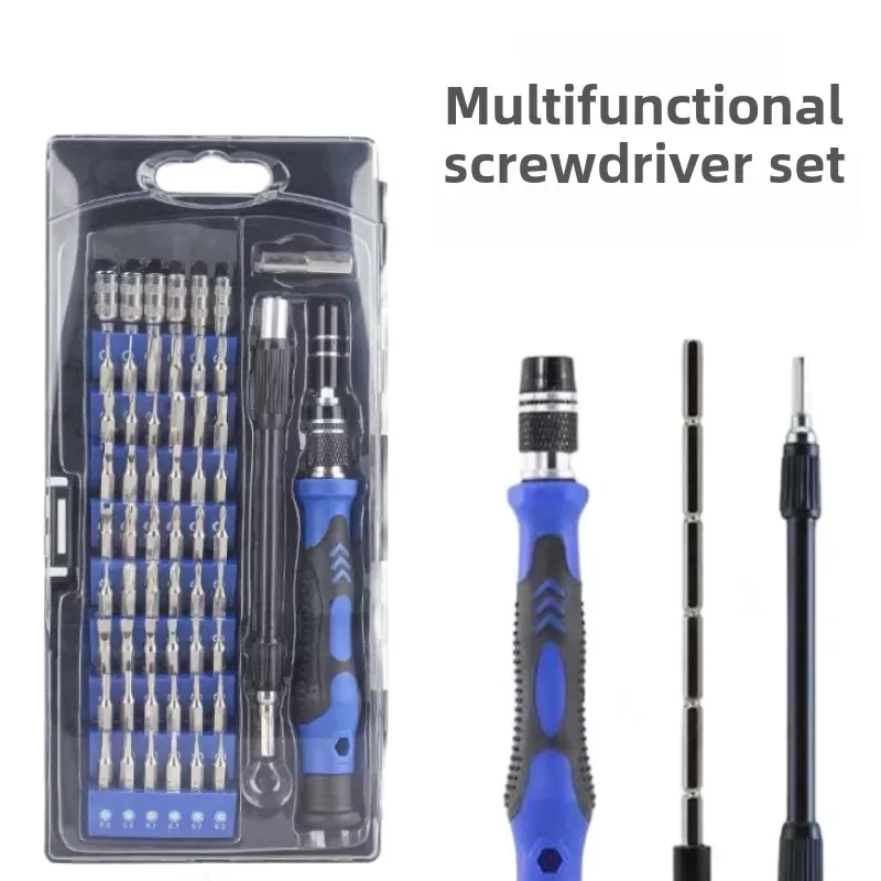 

BIESUO 58 in 1 Multi-function Screwdriver Set Combination Mobile Phone Watch Glasses Dismantling Repair Tool Screw Batch