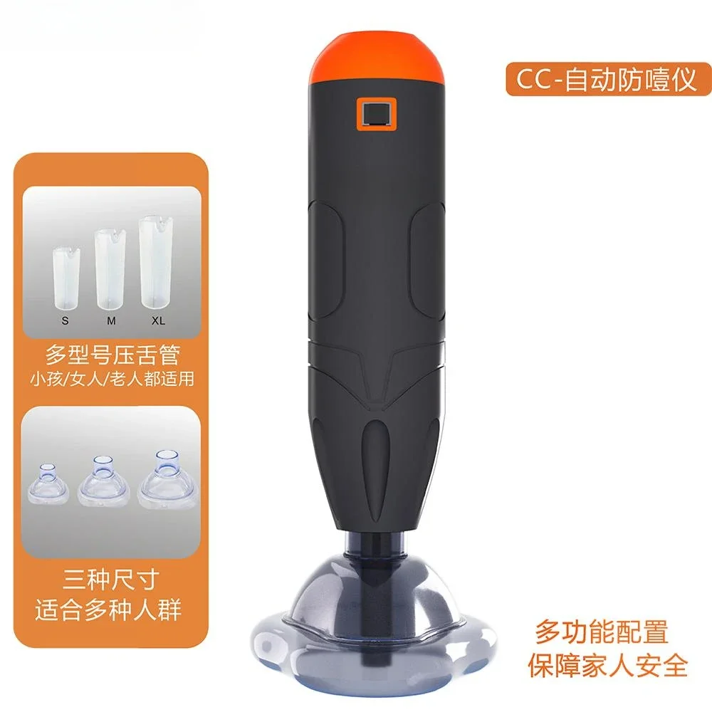 Anti-choking device Heimlich artifact, throat negative pressure suction device, anti-choking automatic