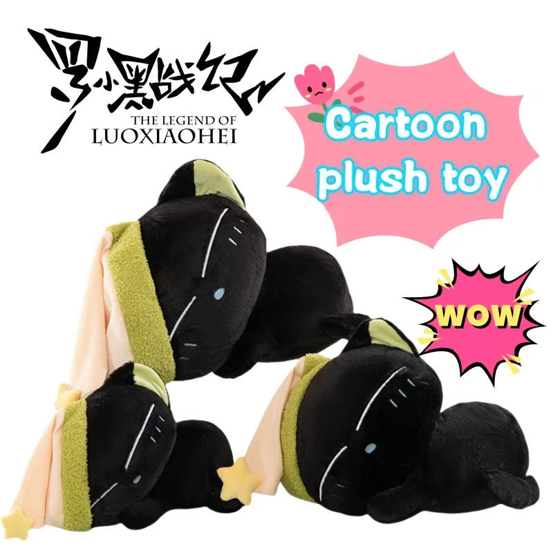 

Легенда о LUOXIAOHEI, высокая цветопередача, креативная плюшевая подушка, анимационная мультяшная кукла, ручные украшения для друзей, подарки на день рождения