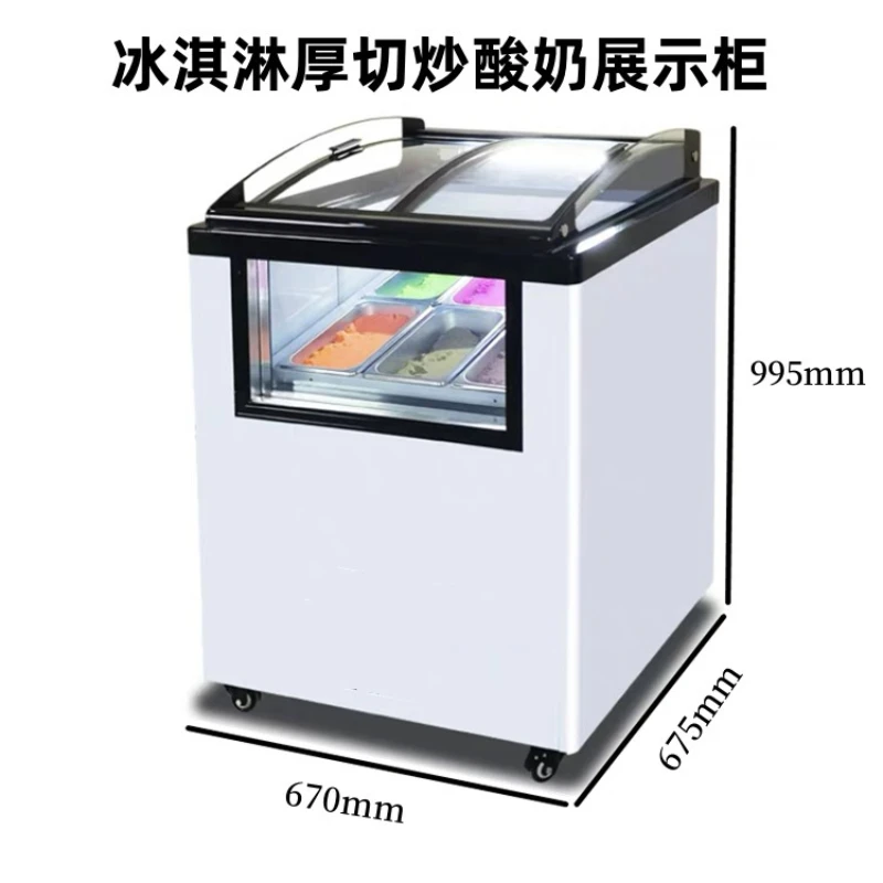 6 boxes of commercial small thick cut fried yogurt display cabinet ice cream display cabinet