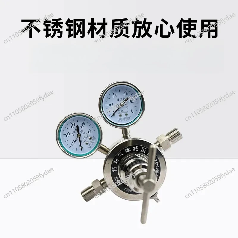 Pressure Reducer YQA-401A 0.1 * 1 Ammonia Pressure Reducer, Ammonia Meter, Pressure Reducing Valve