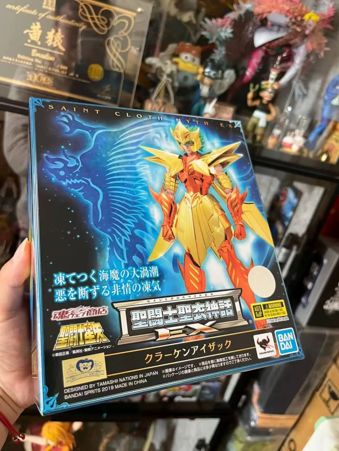 

Bandai Manta EX Mythical Soul Limit Sea Fighter Elzac Sea Demon Scale Clothes Japanese Version