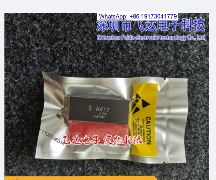 S-AV17 high-frequency tube power tube