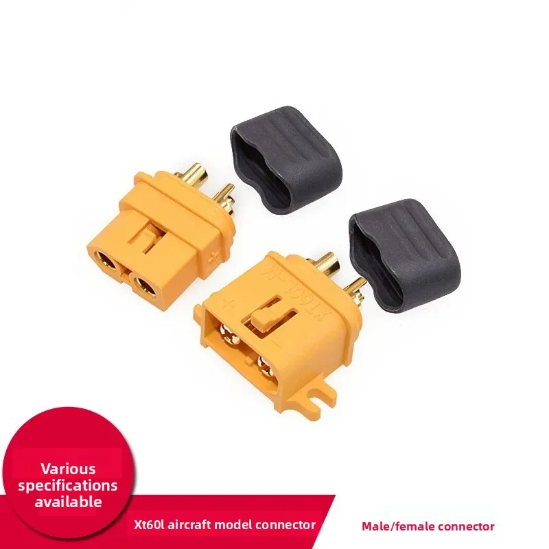 XT60L-F model aircraft lithium battery plug XT60L-M with sheathed fixed version ESC plug connector