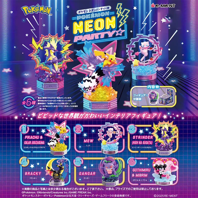 مجموعة ألعاب أصلية من Re-Ment Pokémon NEON PARTY Pikachu & Galar Jiguzaguma Mew Strinder Bracky Gangar Gothimiru & Mibrim هدية ألعاب أصلية #2
