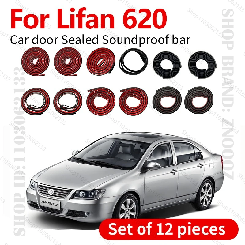 

Для 2012 Lifan 620 уплотнительная лента для двери автомобиля, резиновая двухслойная уплотнительная лента, звукоизоляционная лента, пылезащитная уплотнительная лента, набор из 12 шт.