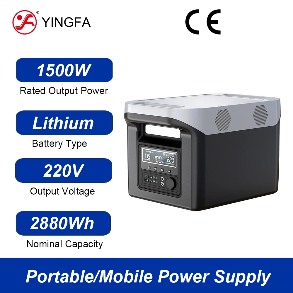 YINGFA 1500W 220V 2880Wh Pure Sine Wave High Power RV Travel Portable Outdoor Emergency Mobile Energy Storage Power Supply