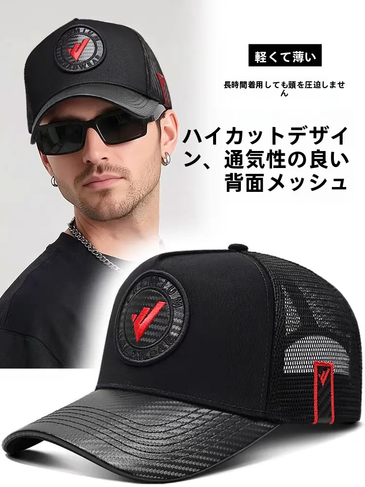 casquette-de-baseball-americaine-a-visiere-haute-pour-homme-respirante-en-maille-brodee-tendance-ideale-pour-l'ete-et-anti-chaleur