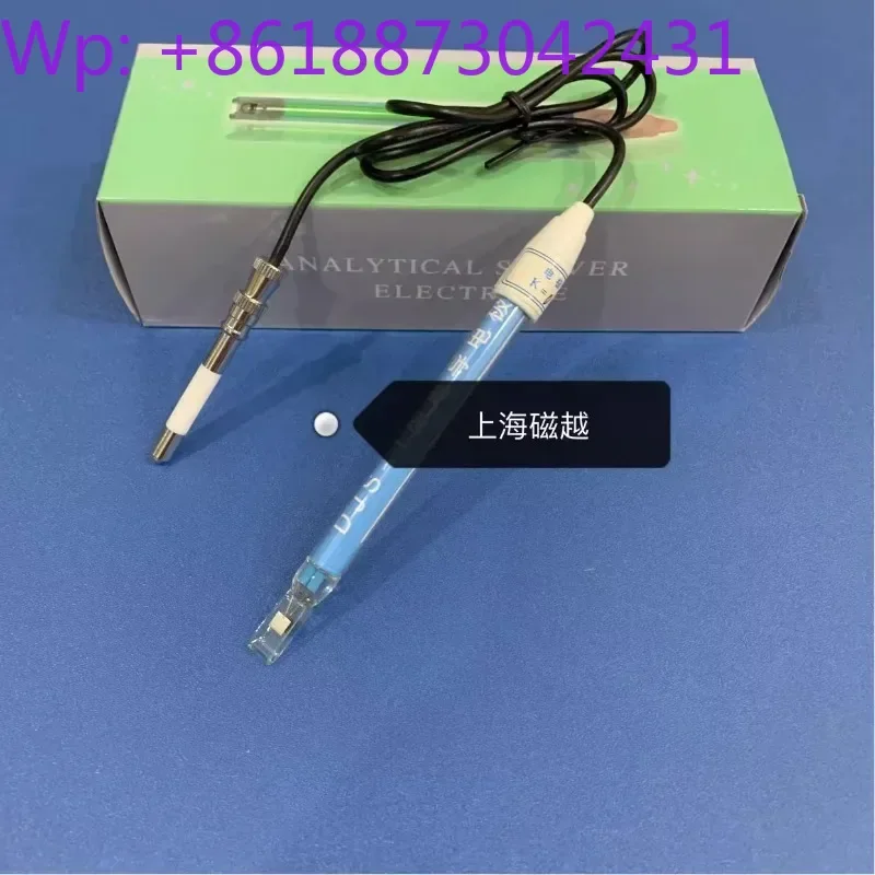 DJS-1 Bright/Platinum Black Conductive Electrode/Conductivity Electrode DJS-1D/DJS-10 Direct Insertion