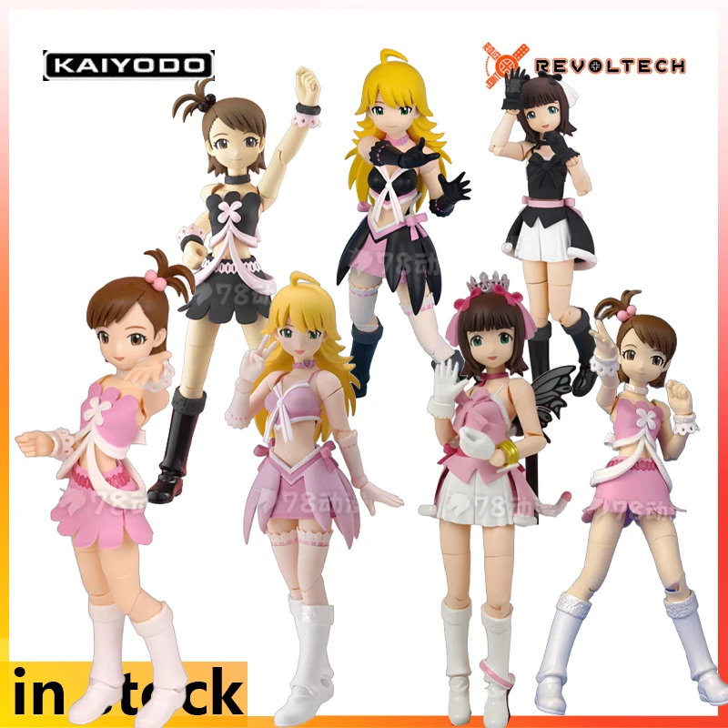

Kaiyodo 1/10 Finished Product of The Revoltech of Movable Dolls THE IDOLM@STER Character Model Figurines As Holiday Gifts Friend