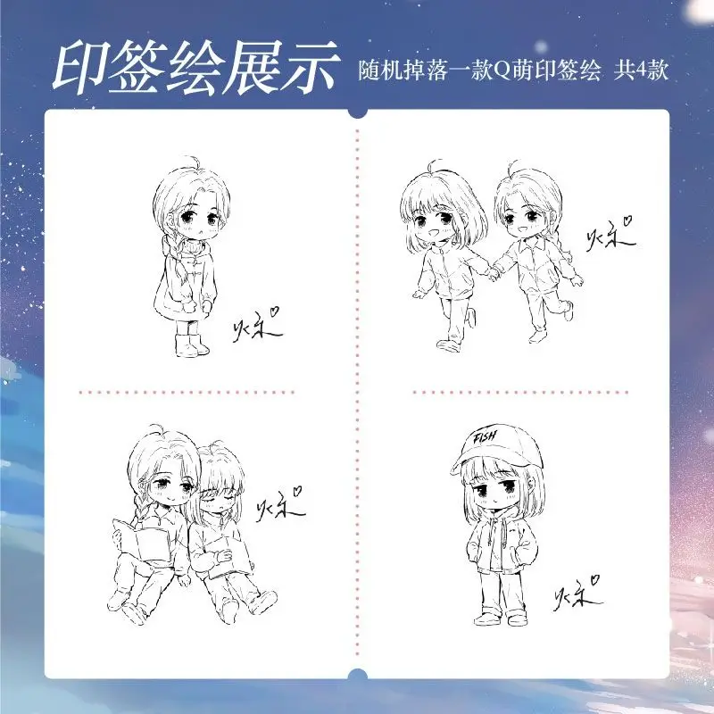 Her Mountain, Her Sea [Comic Version] is adapted from an online novel by Jinjiang Literature.