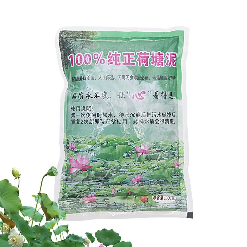 200g/bag Natural Aquatic Pond Potting Nutrition Soil Plant Growing Media Gardening Supplies For Water Lilies Lotus