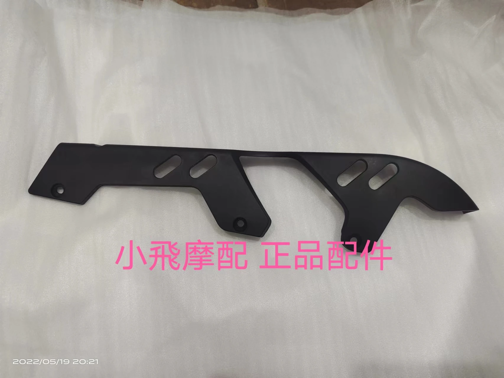 

For Qjmotor SRV250 Belt Cover Accessories QJ SRV 250 Motorcycle Upper and Lower Chain Cover Chain Guard Plate Chain