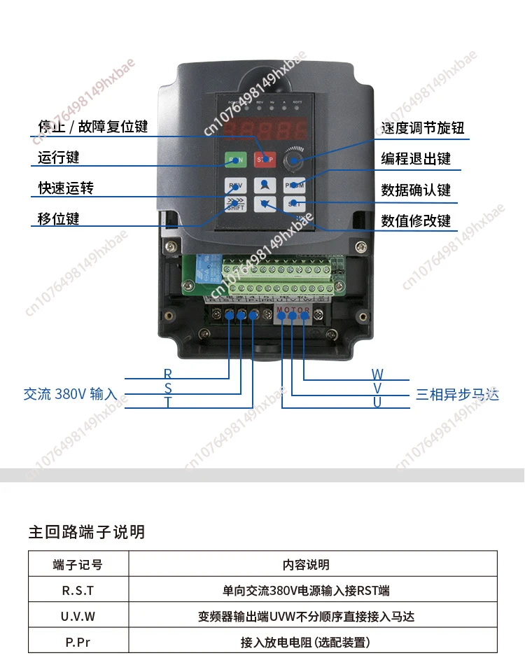 Three-phase 220V/380V 0.75KW single-phase inverter, universal boost