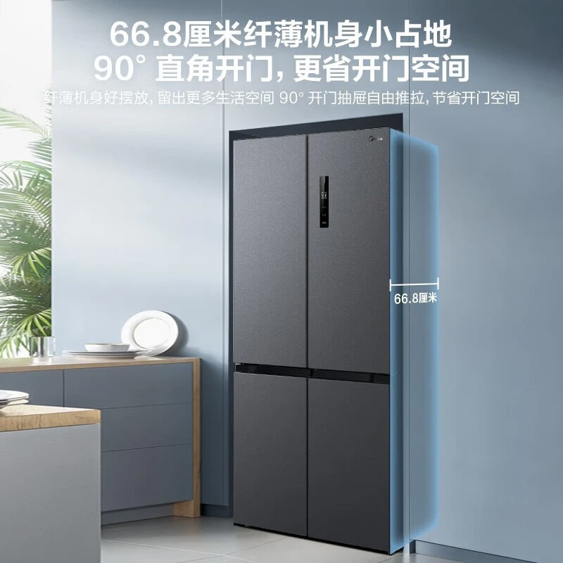 Refrigerator MR-531WSPZE Dual System Dual Circulation Air Cooling Frost-free Folio Dual Opening