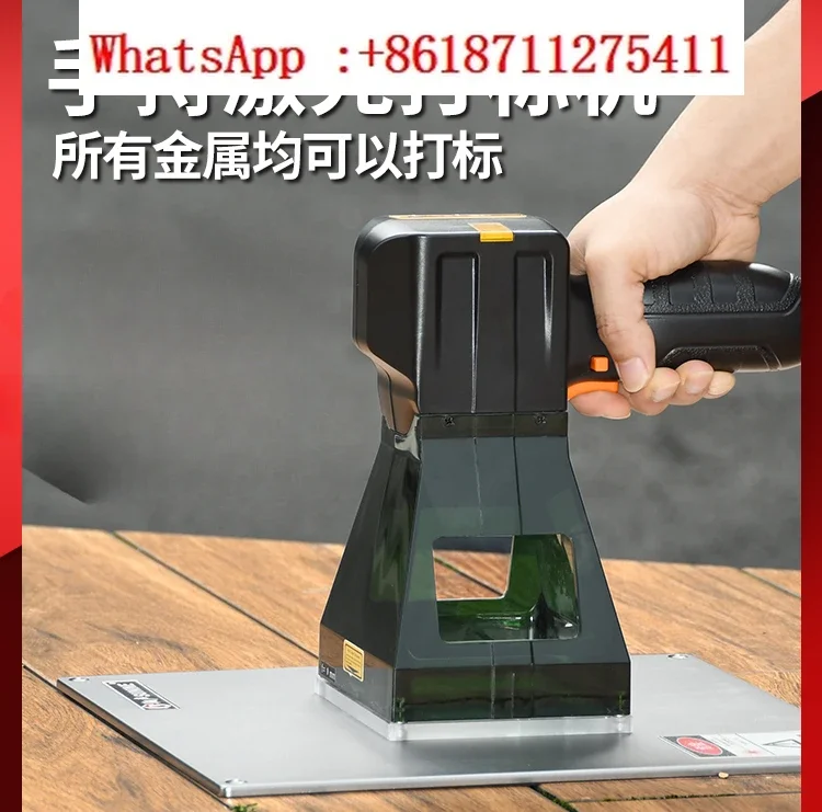 Handheld laser marking machine, small portable cutting plotter, metal acrylic coding machine, nameplate engraving machine