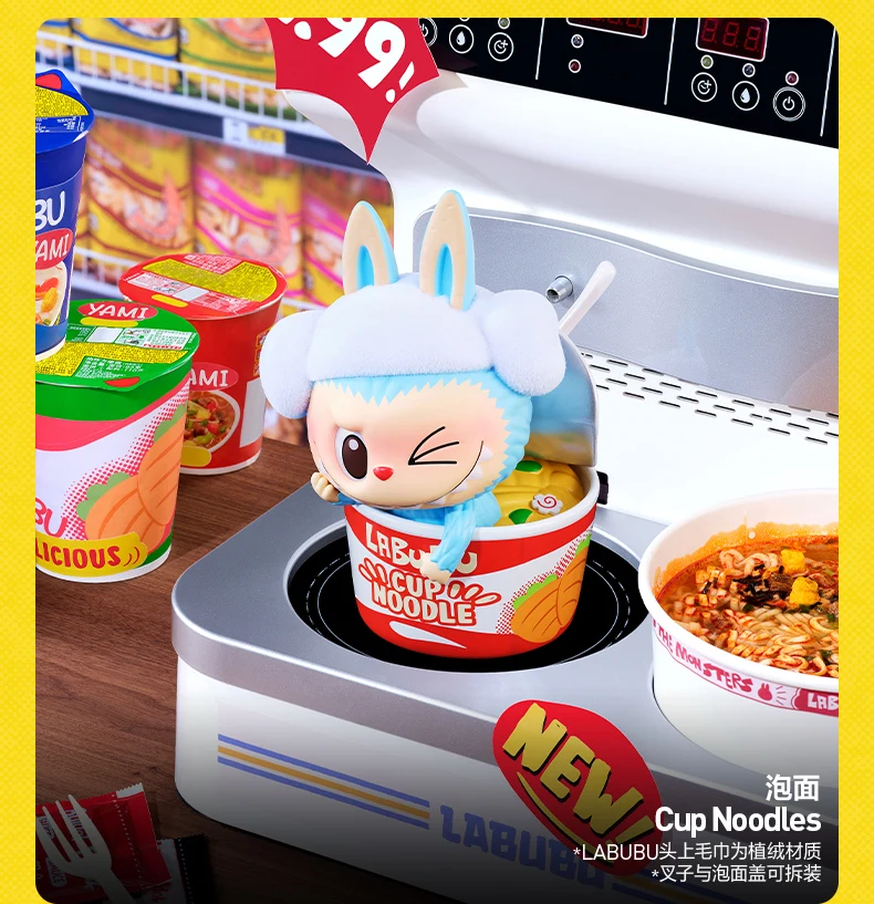 POP MART LABUBU THE MONSTERS Wacky Mart Series Blind Box Stylish