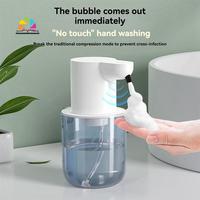 A19F-400ML Automatic Soap Dispenser, Infrared Sensor, 4 Adjustable Modes, Waterproof, Ideal For Home, Kitchen, Bathroom