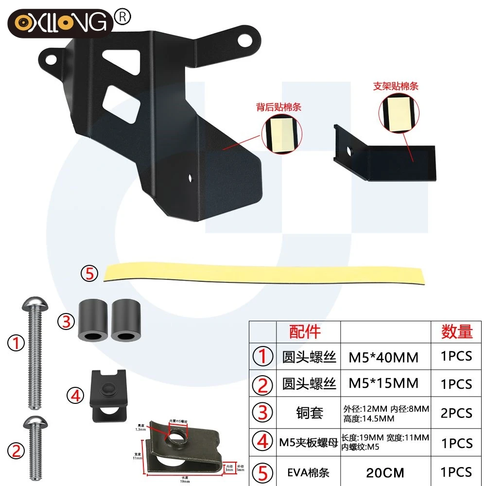 

For BMW F750gs F850gs ADV Adventure F900GS F 750 F850 2018-22 Gear Shift Lever Protective Cover Rear Brake Master Cylinder Guard
