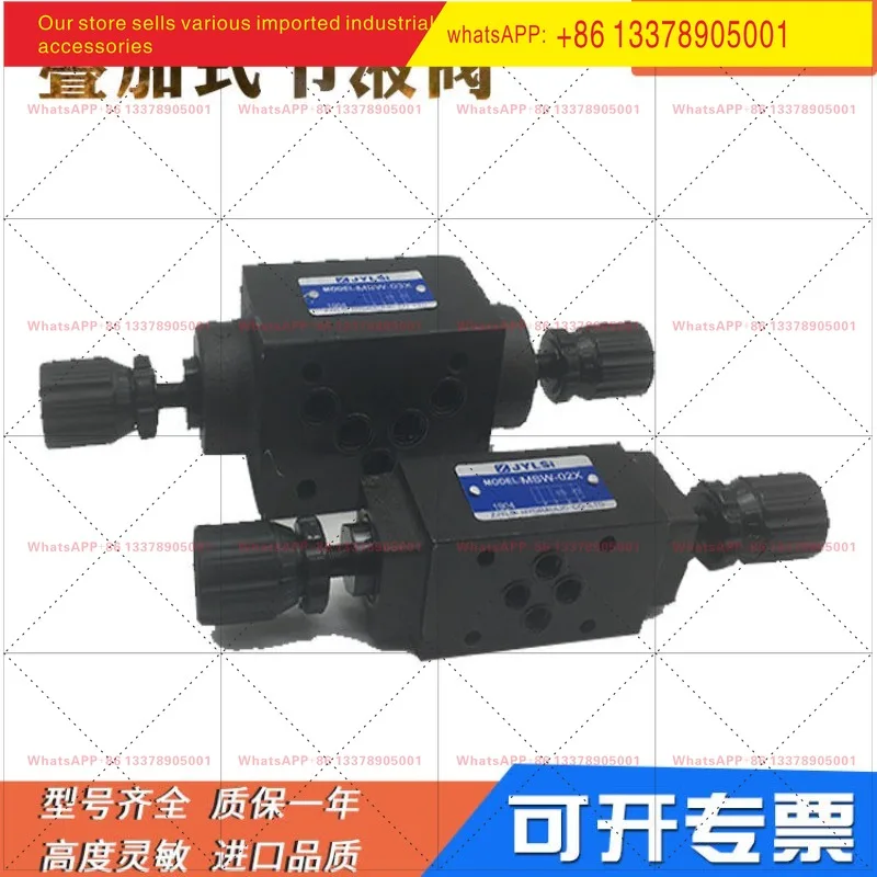 Hydraulic two-way speed control valve stacked double one-way throttle valve MTC/MTCV-02/03-W/A/B-X/Y-K20