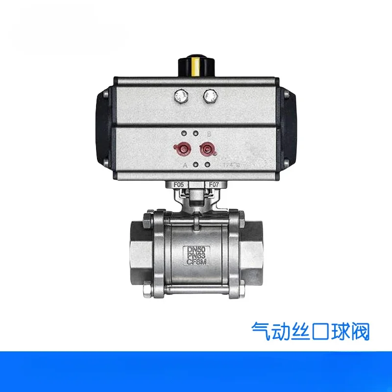 Válvula de bola con brida de acero inoxidable 304, válvula de corte rápido